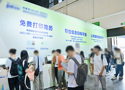 合阳县人才招聘会